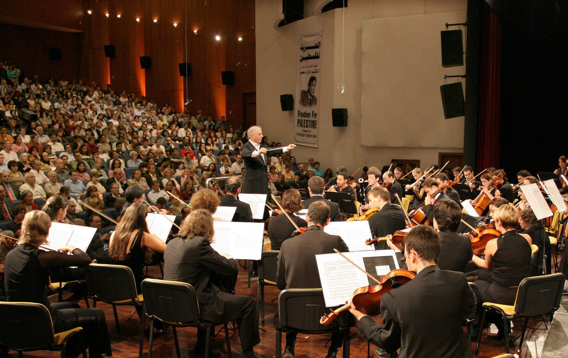 The Historic Ramallah Concert